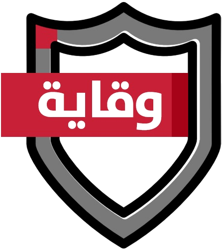 weqayah